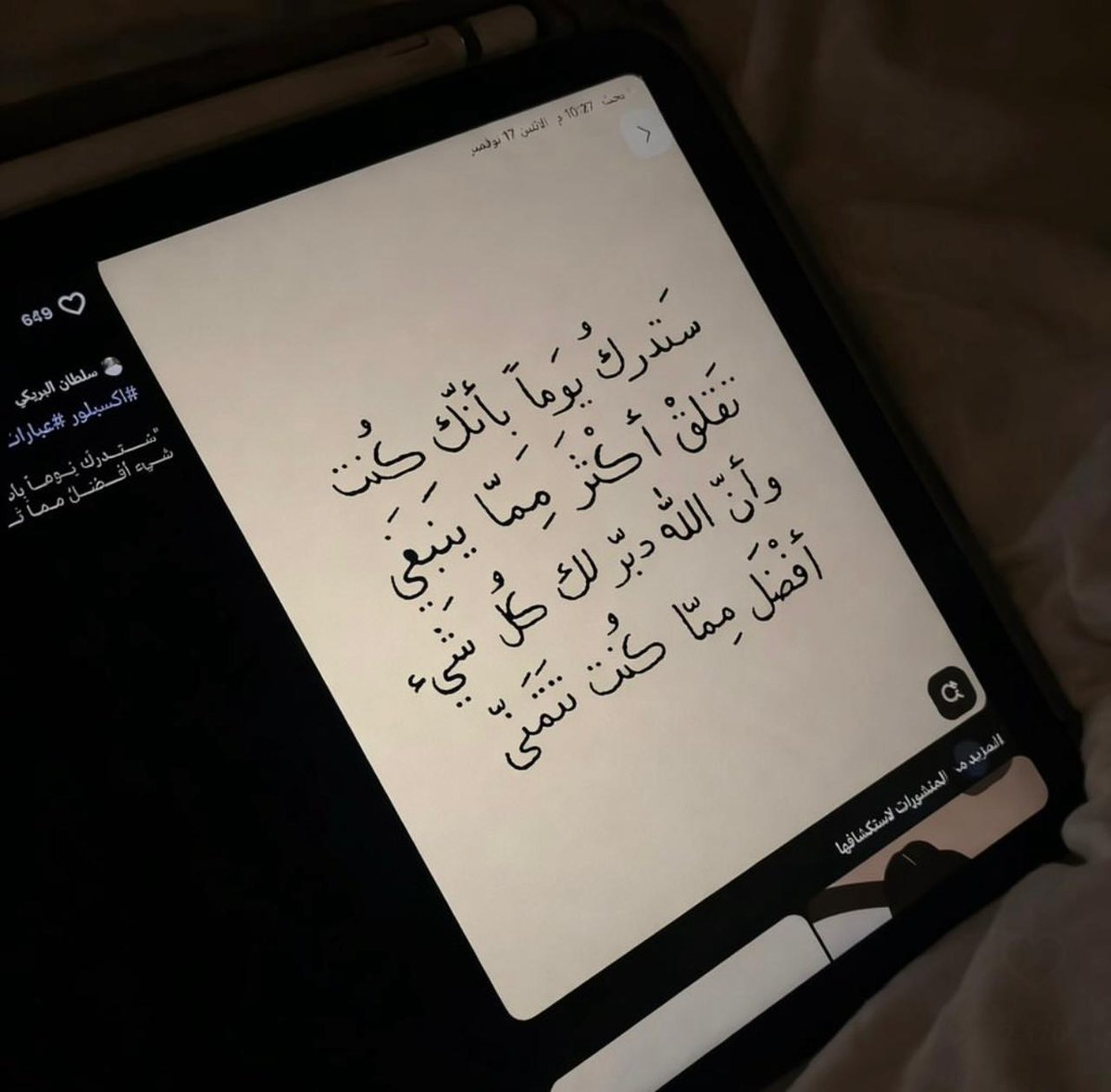 فــذكِّر tweet media