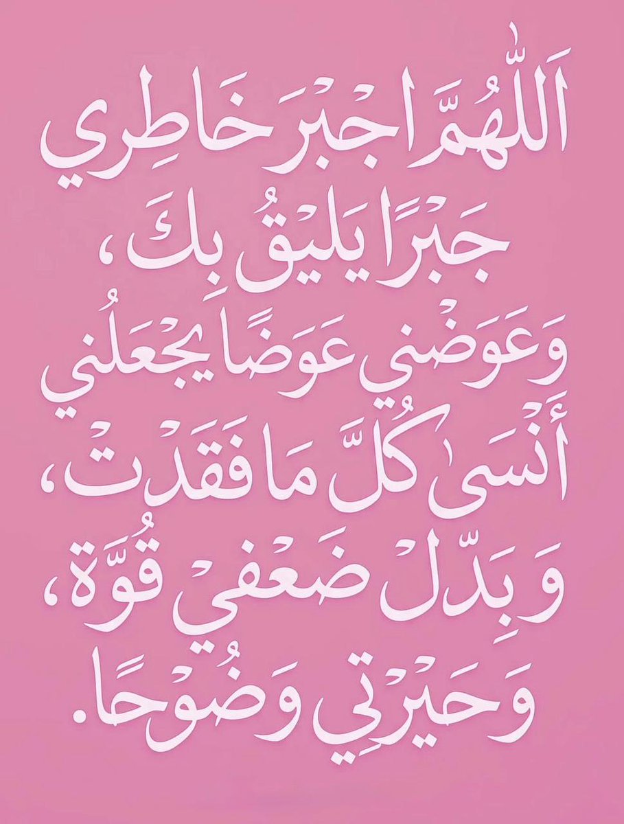 فــذكِّر (@thkkkrr_) on Twitter photo 