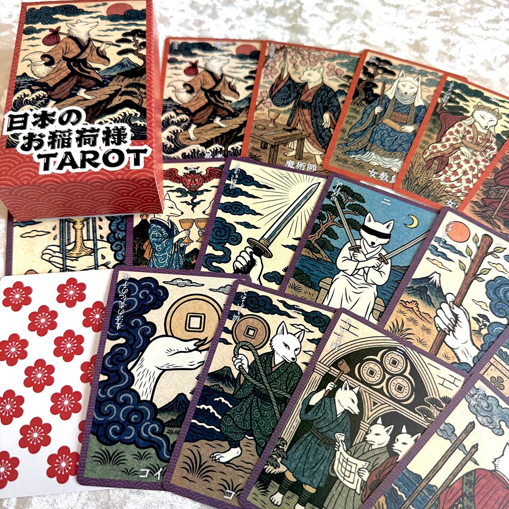 新作カードのお知らせ】 『日本のお稲荷様TAROT』 日本の伝統美と、神