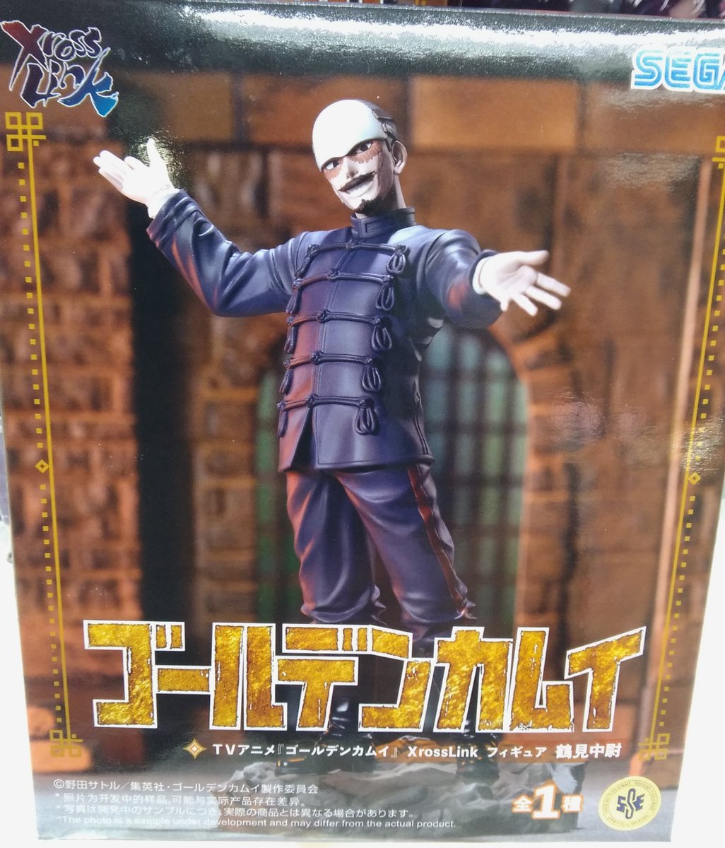 新入荷】TVアニメ ｢ #ゴールデンカムイ ｣ XrossLink フィギュア 
