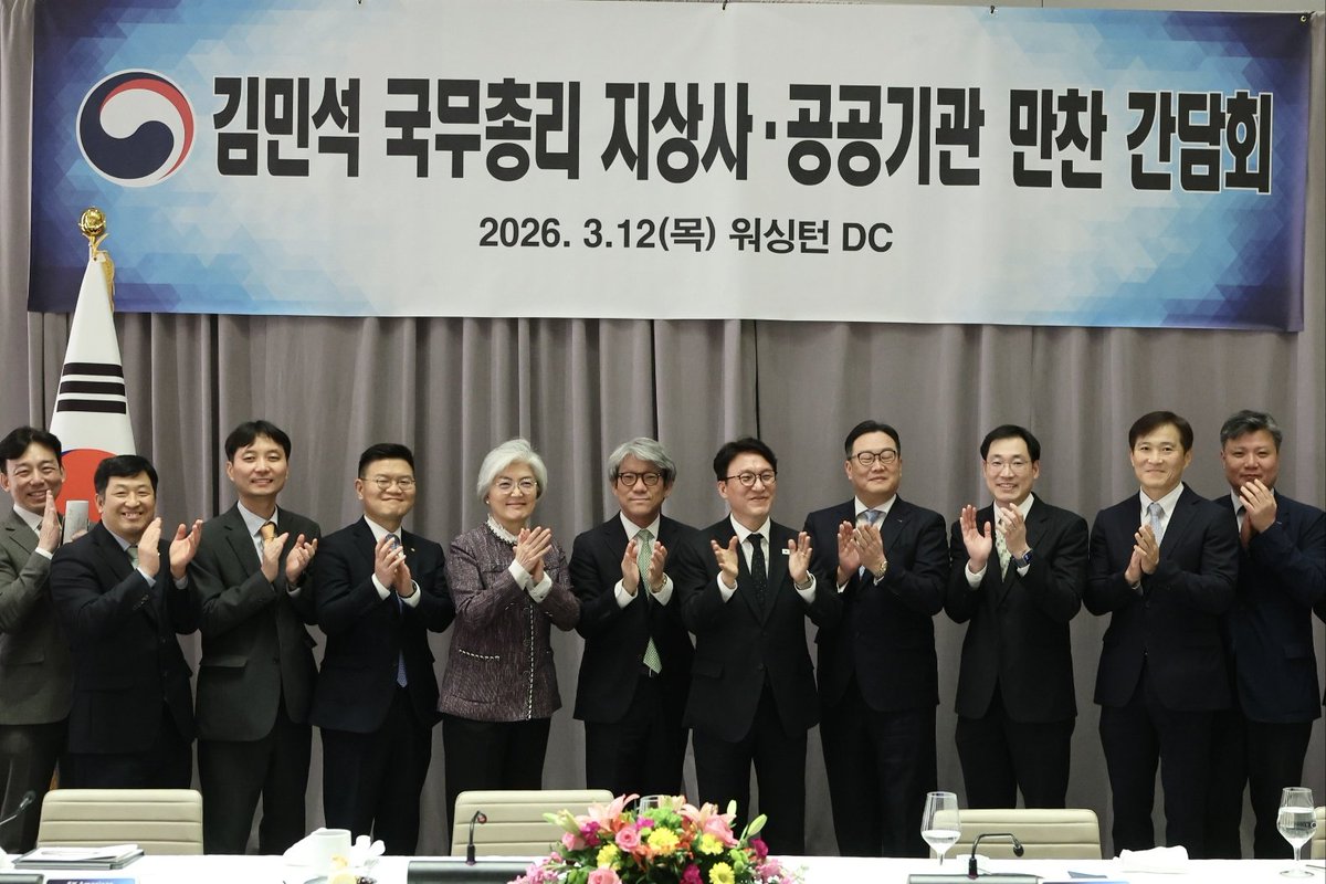 대한민국 국무조정실·국무총리비서실(OPM) tweet media