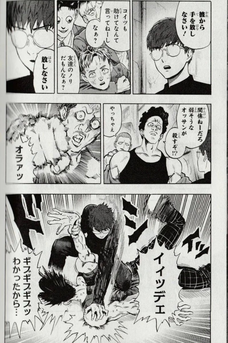 One Peak Man tweet media