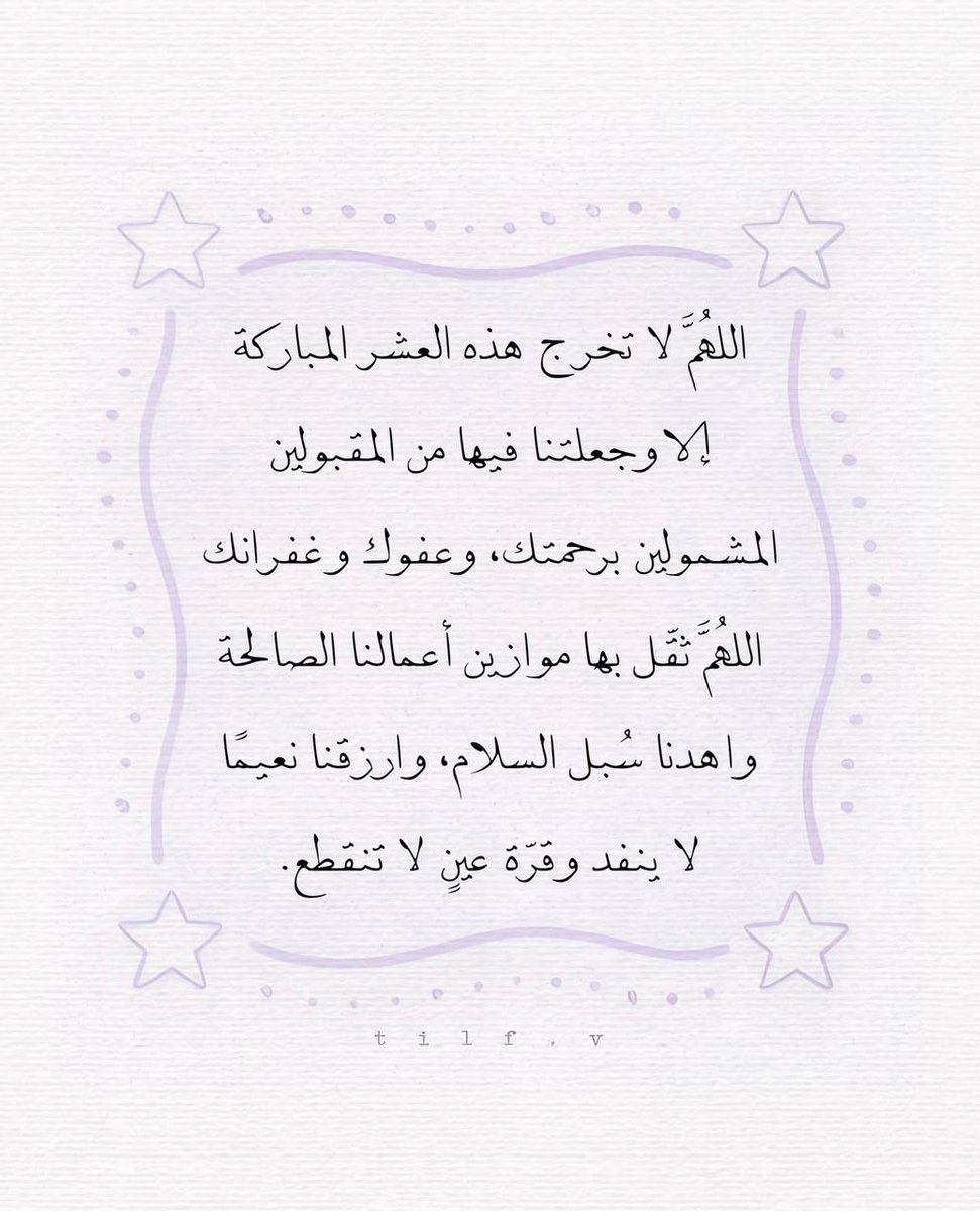 فــذكِّر tweet media