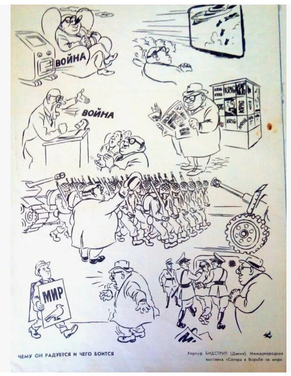 Гуго Карлович ™ tweet media