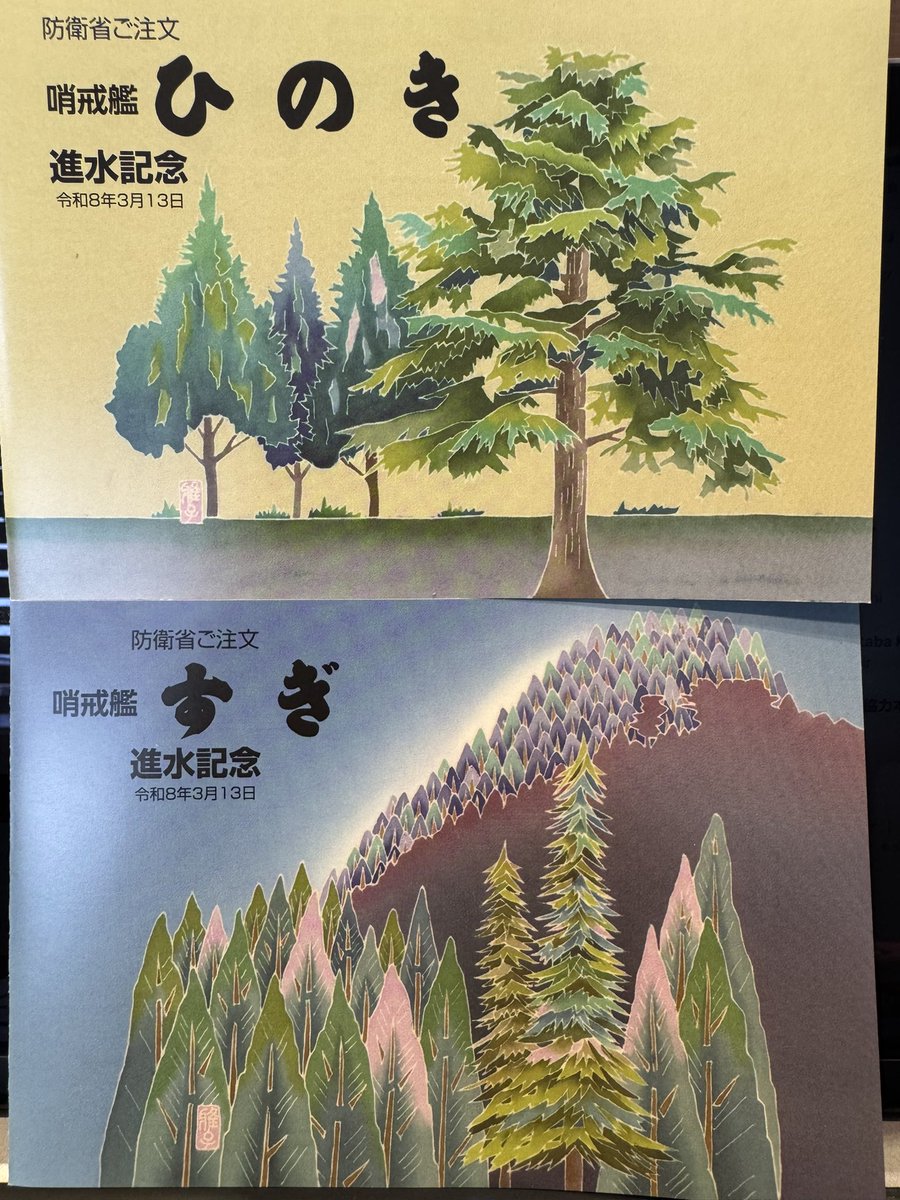 高橋浩祐（たかはし こうすけ）Takahashi Kosuke🐺 tweet media