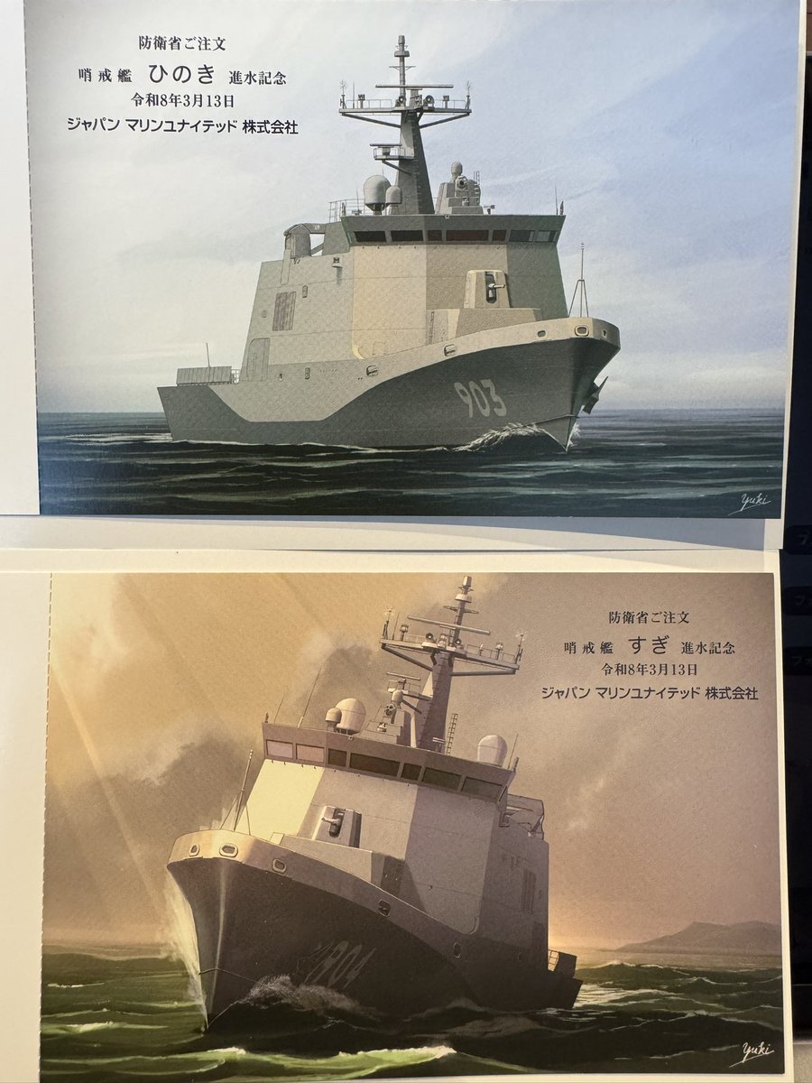 高橋浩祐（たかはし こうすけ）Takahashi Kosuke🐺 tweet media