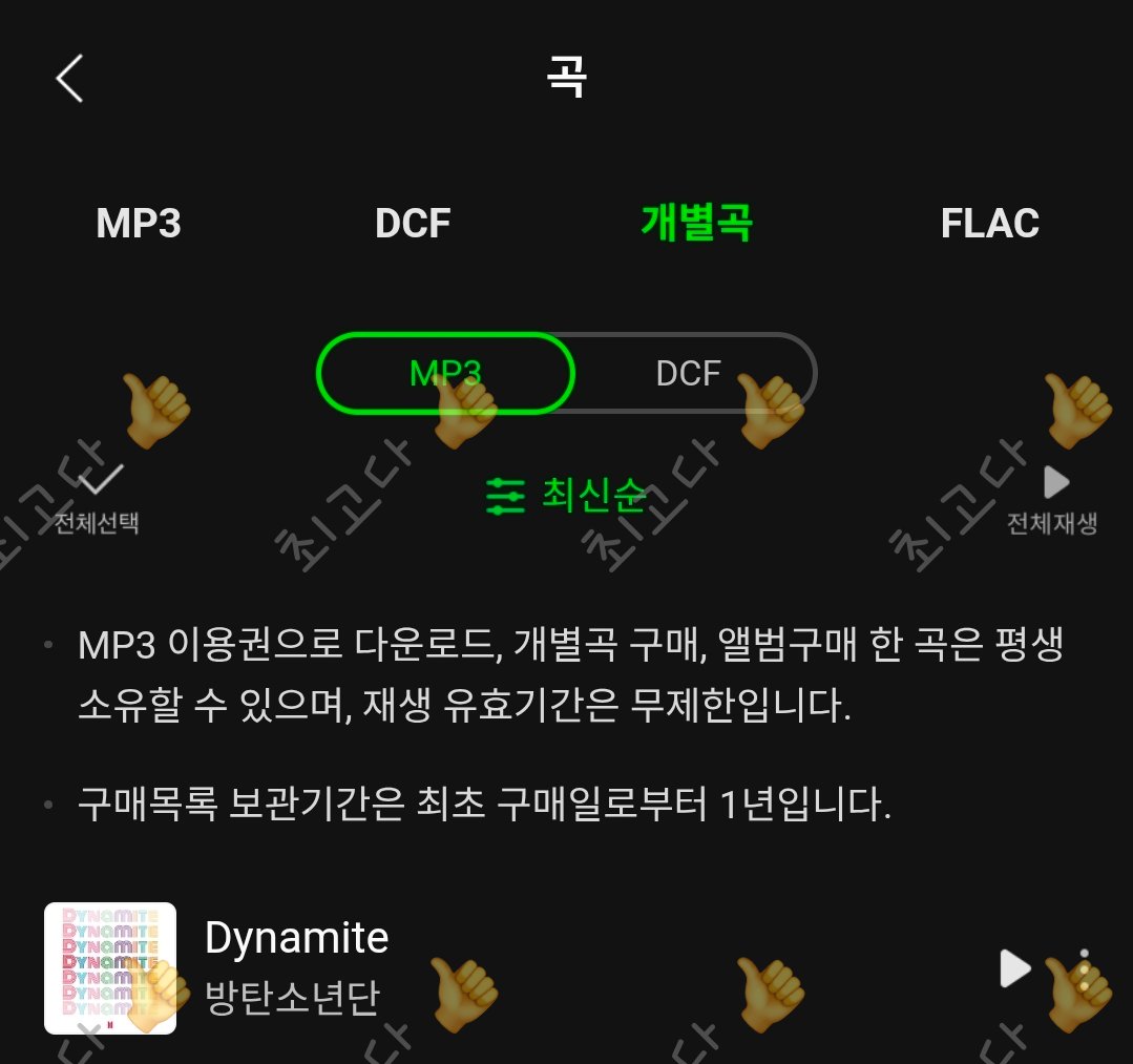 <a href="/ARMY_BADA/">방탄소년단 음원서포트팀</a> #3월13일오후1시_아미모의총공