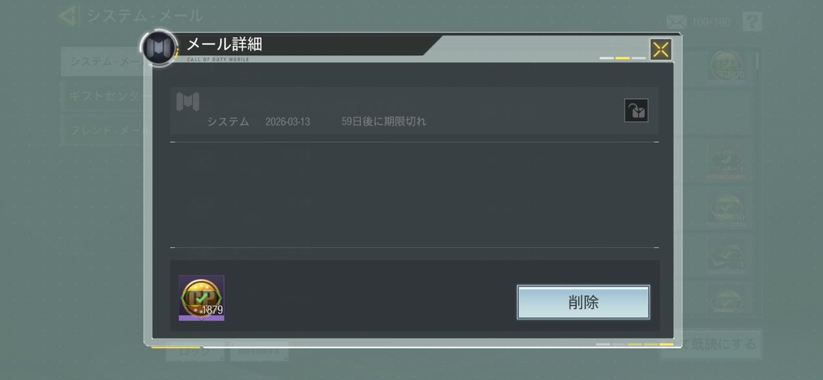 はぐ tweet media