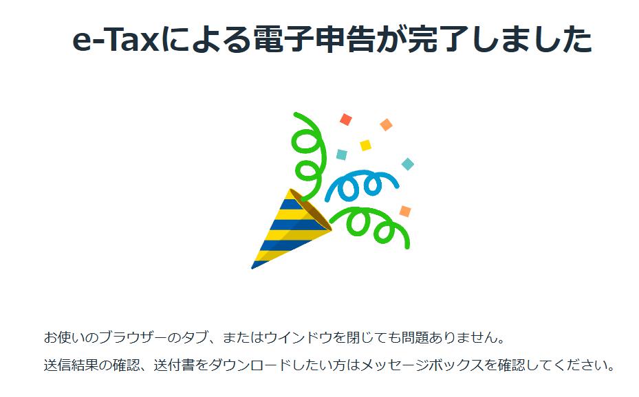 char_san4's tweet photo. ありがとうございました https://t.co/HzCGZxmtJf