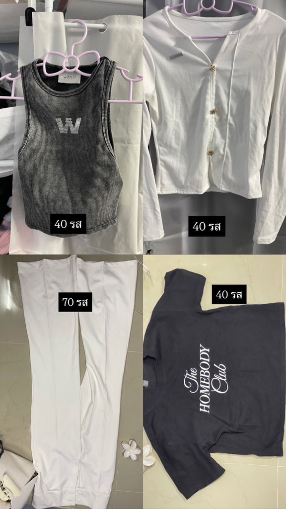 #ส่งต่อเสื้อผ้ามือสอง