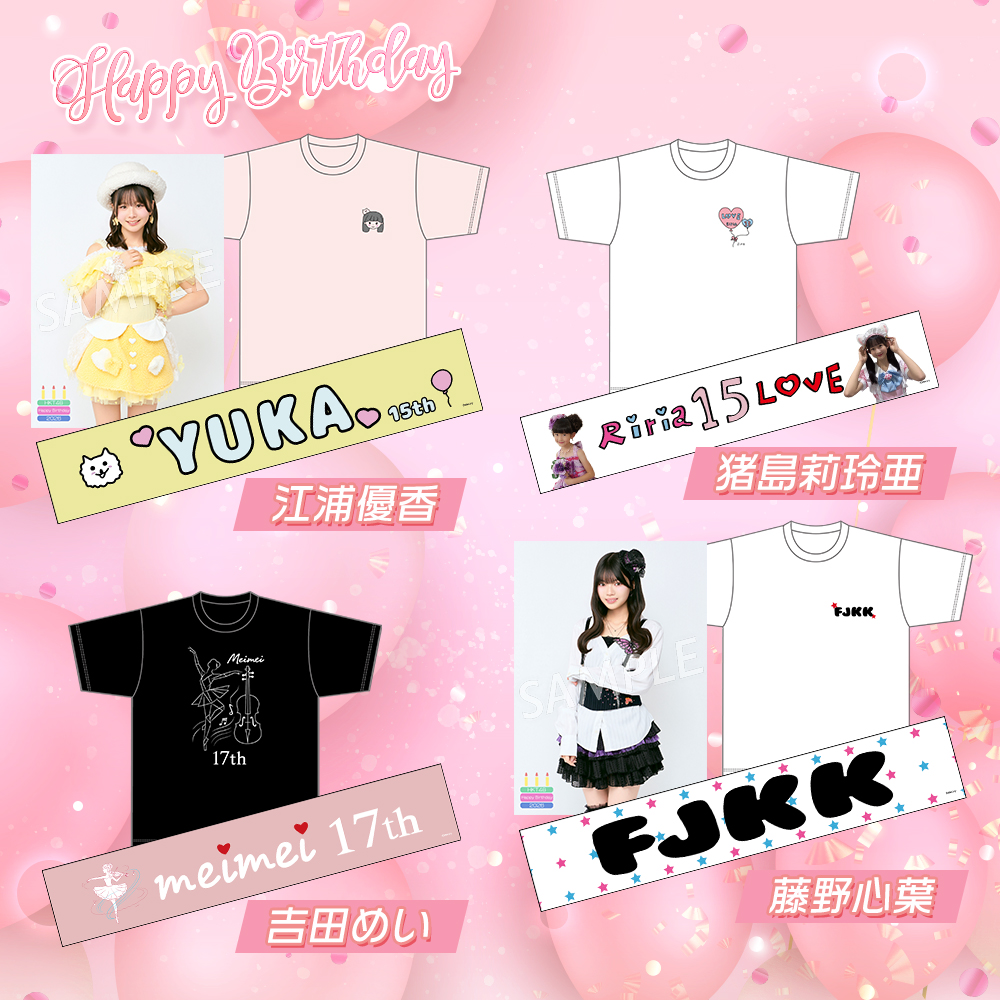 HKT48グッズ (@HKT48_items) / Posts / X
