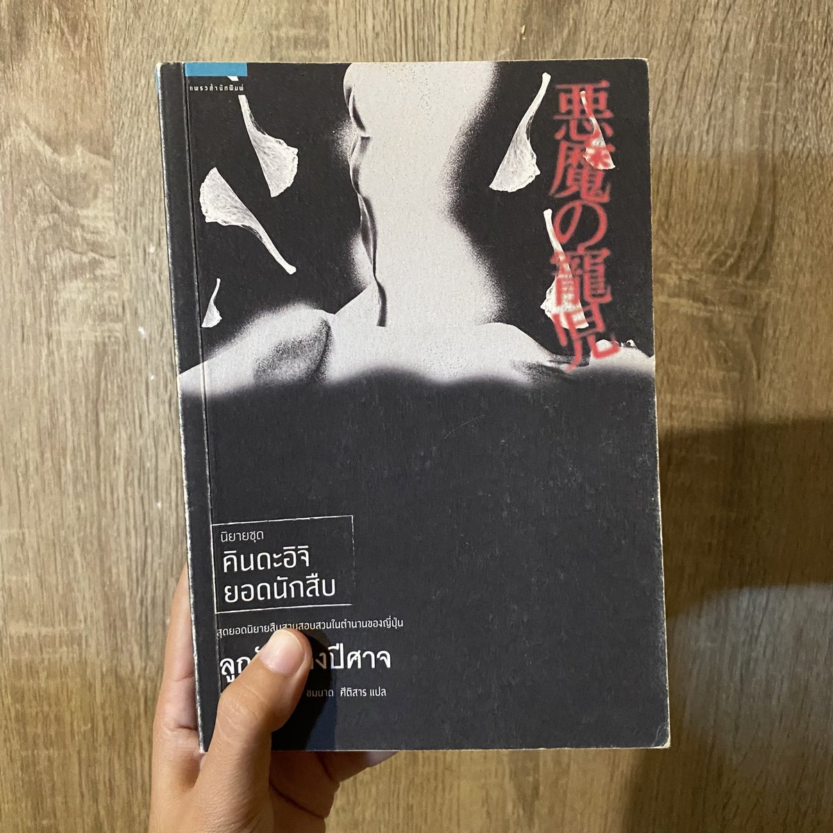 Ᏸook 📚 tweet media