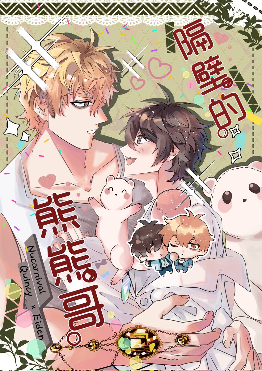 提灯涉河 tweet media