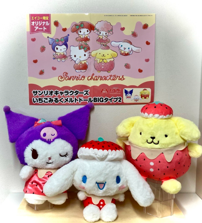 景品情報✨ 3月13日以降登場！ サンリオキャラクターズ いちごみるく