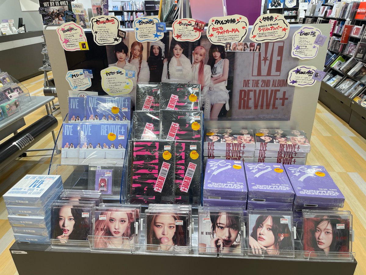 IVE 韓国セカンドフルアルバム『REVIVE+』2026年2月リリース