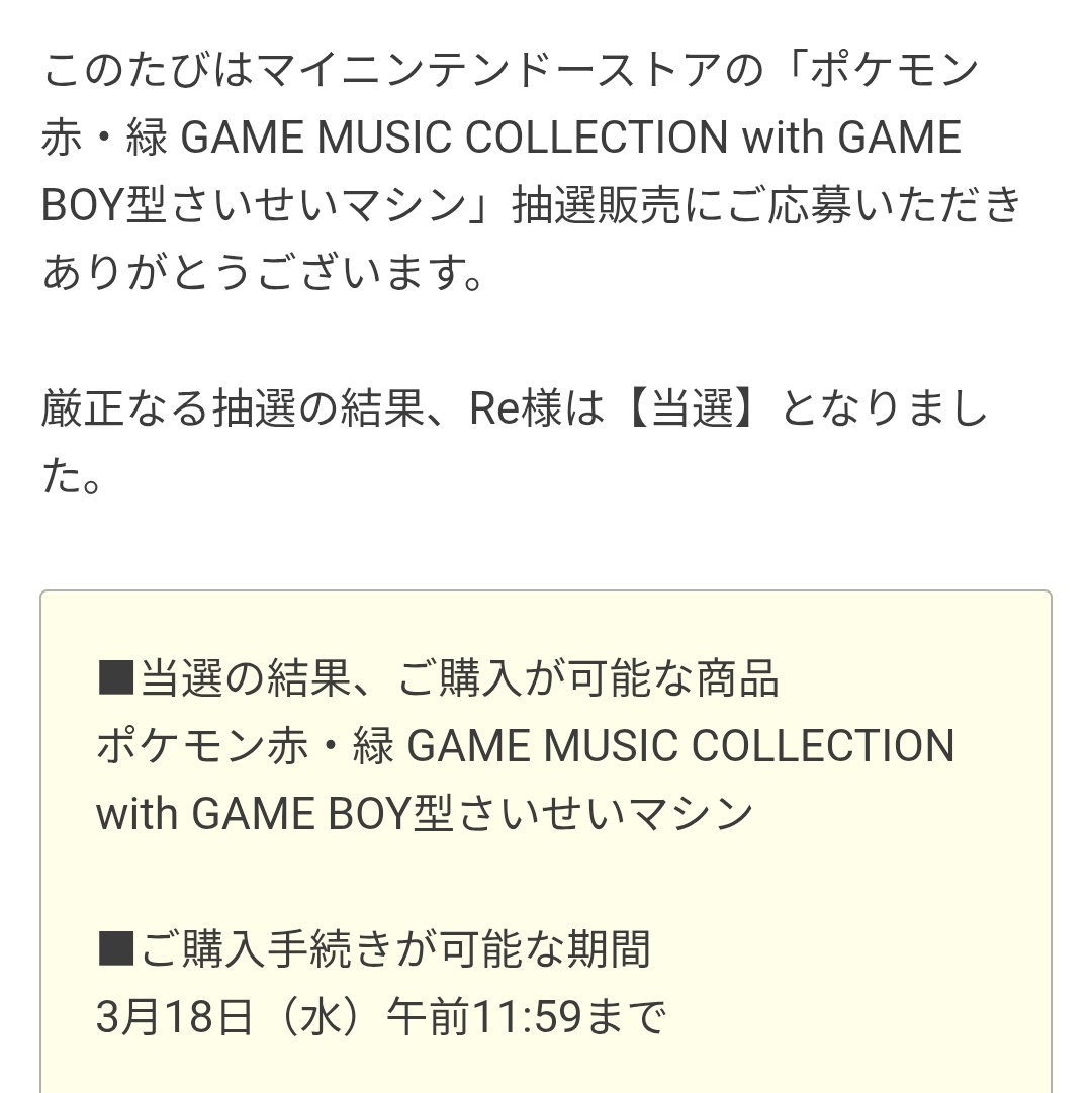 レウン tweet media