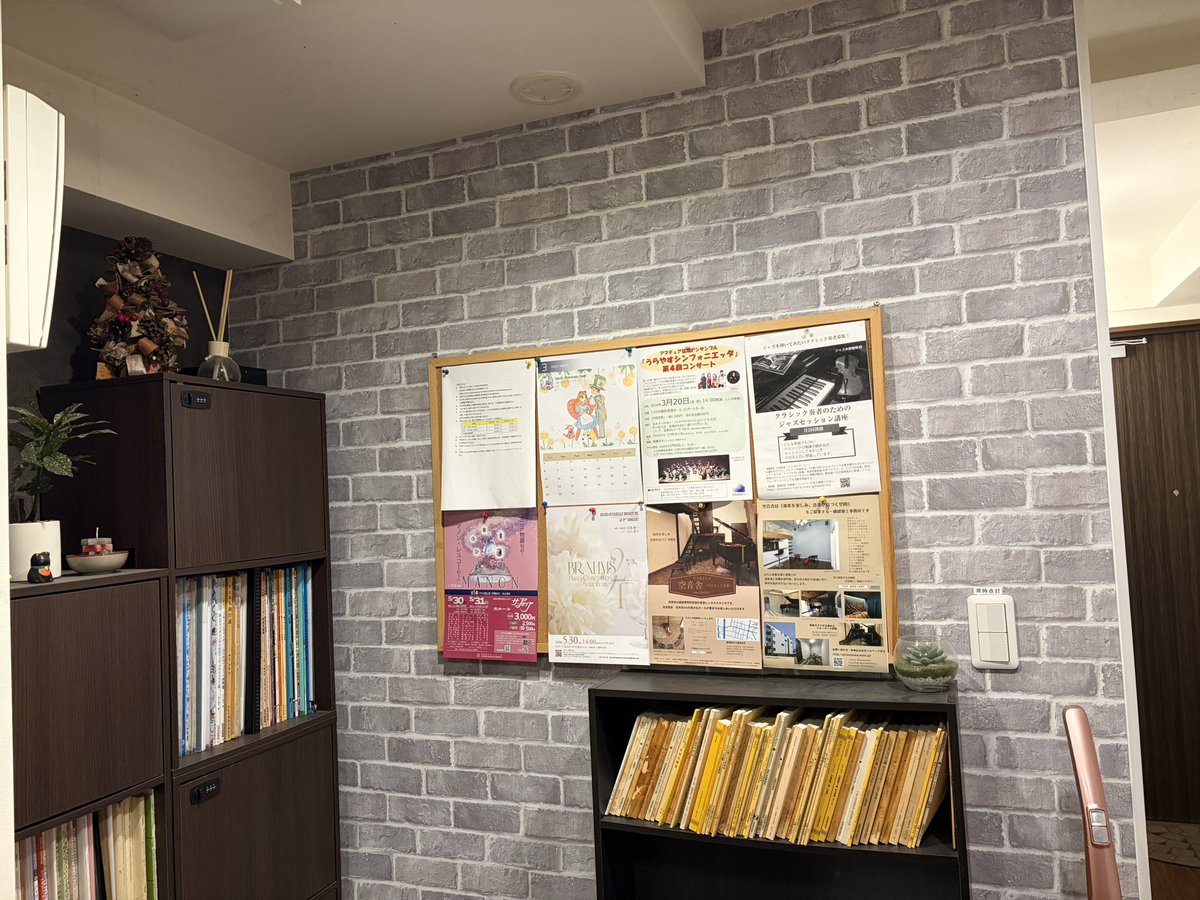 AkkordASA's tweet photo. 肌寒い日はあるものの、日差しは強くなってきました。
3月も半ばになってしまいましたが、今月も2nd Sounds はお休みです。

3/15日曜夜　クラシック奏者のためのジャズ・セッション
3/29日曜午前　リコーダーの会

です。ご興味がある方はお知らせください。 https://t.co/2W1EExbcDO