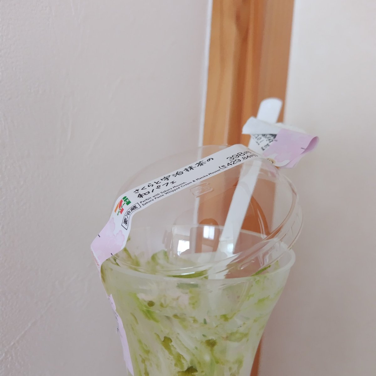 甘桃さく🧁🍑 新人VTuber tweet media