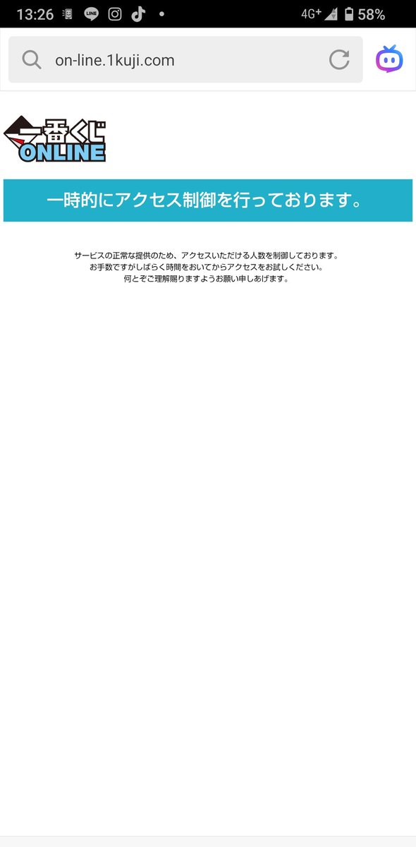 kenken@RP tweet media