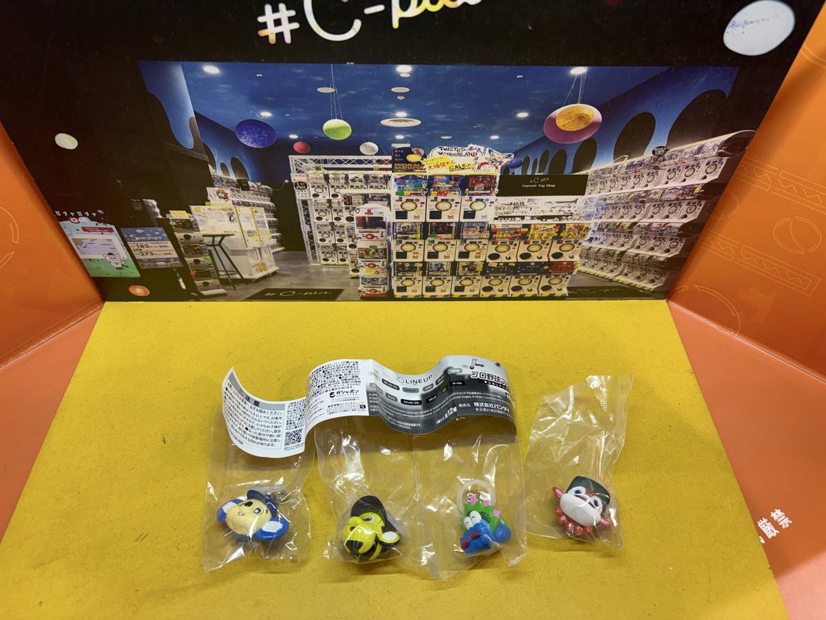 orry.ver2 tweet media