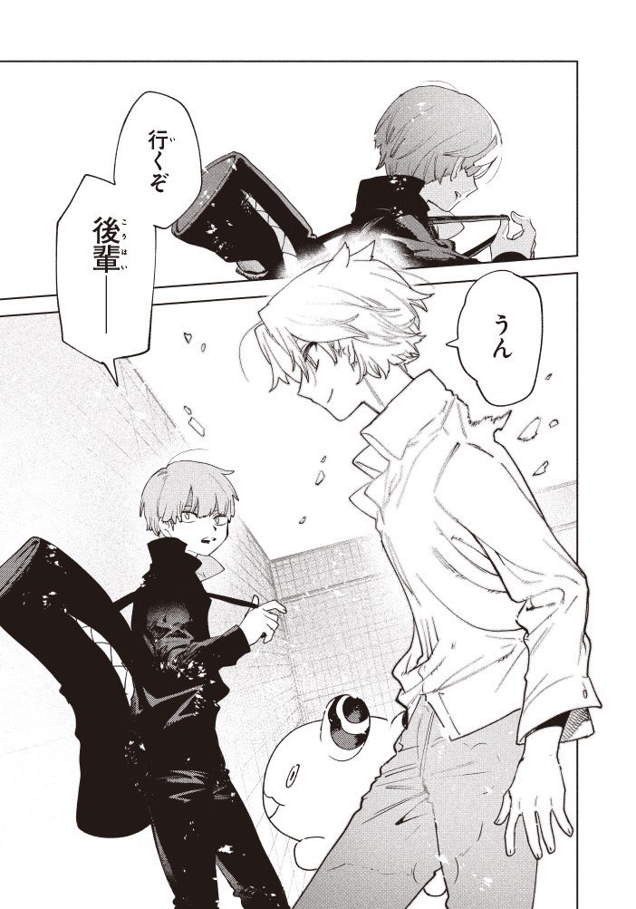 Eve Official Art tweet media