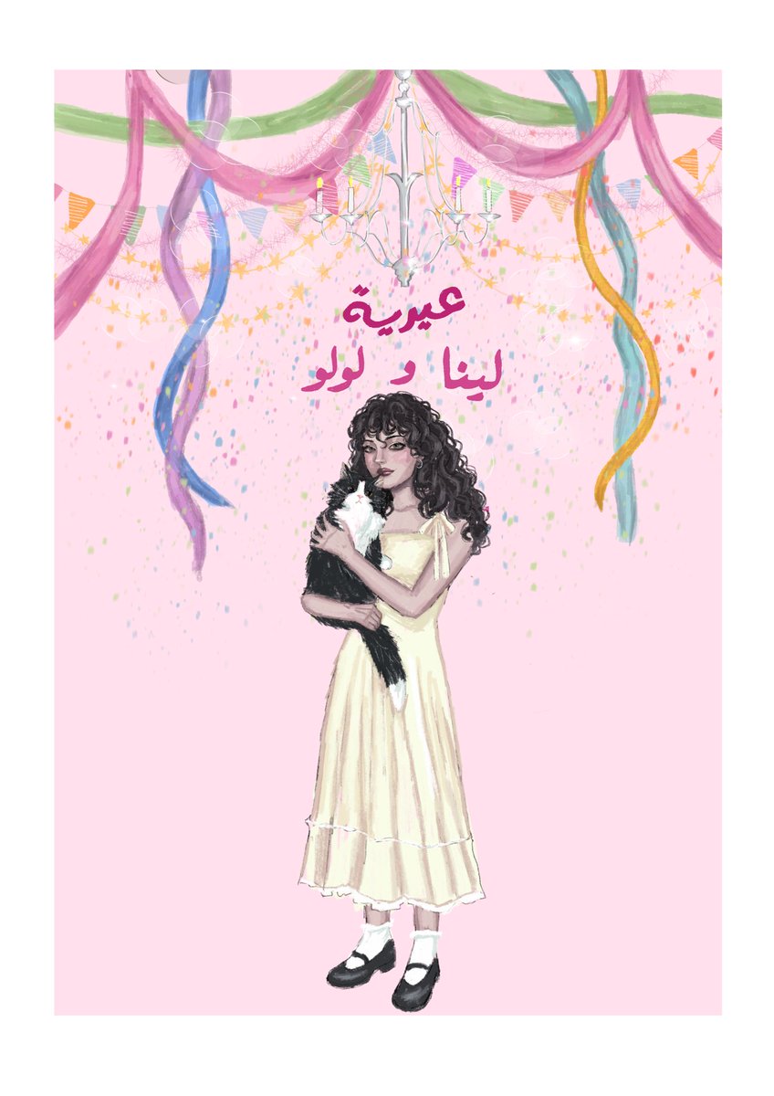 يارا /commissions open tweet media