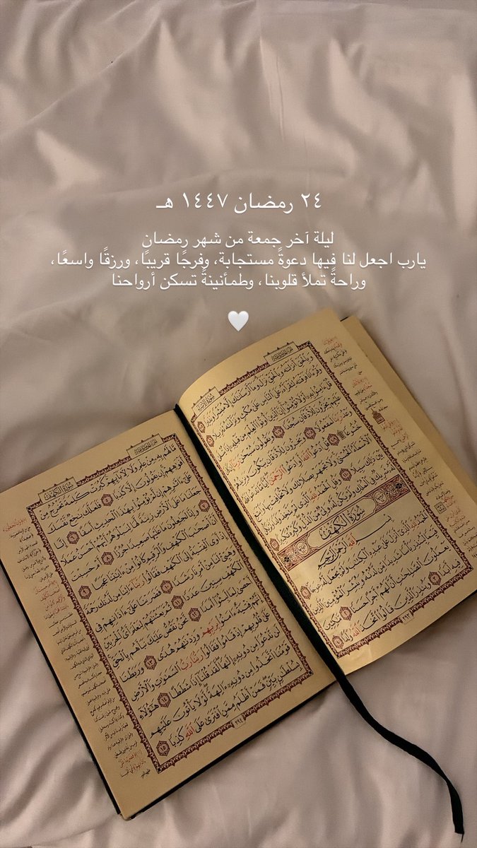 صورة tweet media