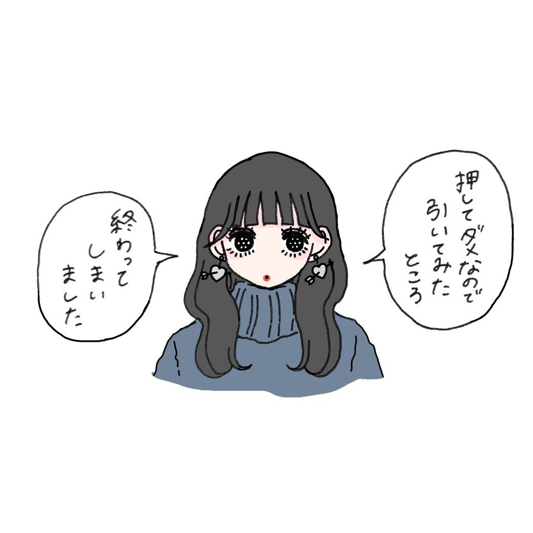 無責任アドバイスを許すな