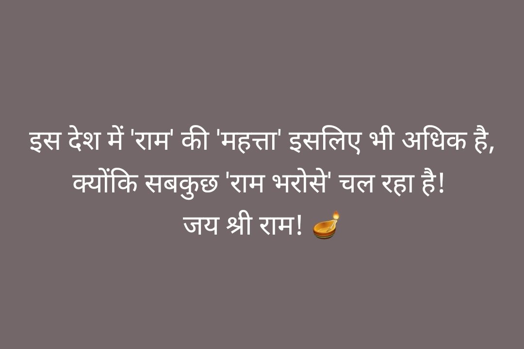 #JaiShriRam #Irán #Israël #LPG #OilSupply #GasScam 
#jaihanuman
