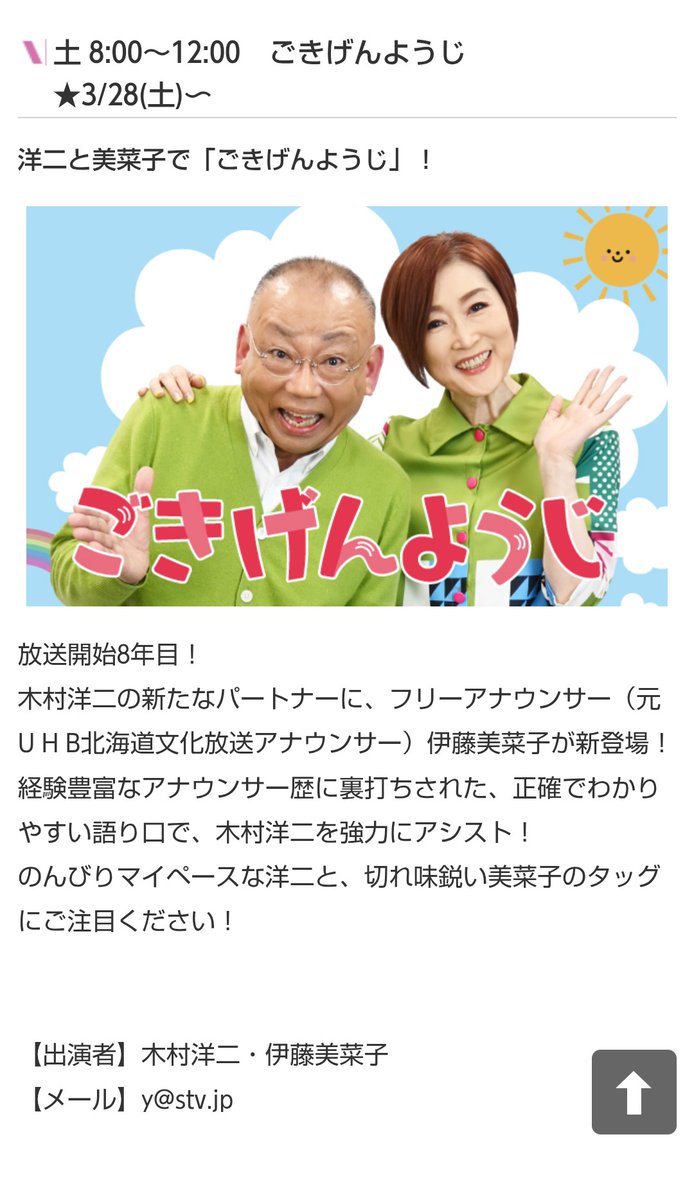 星輝柚瑠(セキ ユズル)🌠シークレット歌劇團0931 tweet media