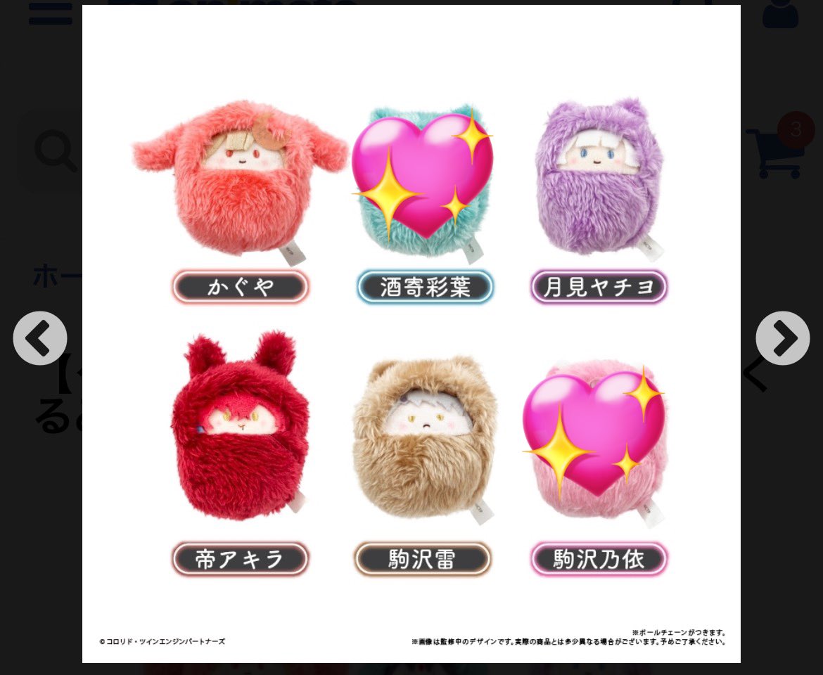 ほしどめ@ﾘﾄﾘﾝ必読 tweet media