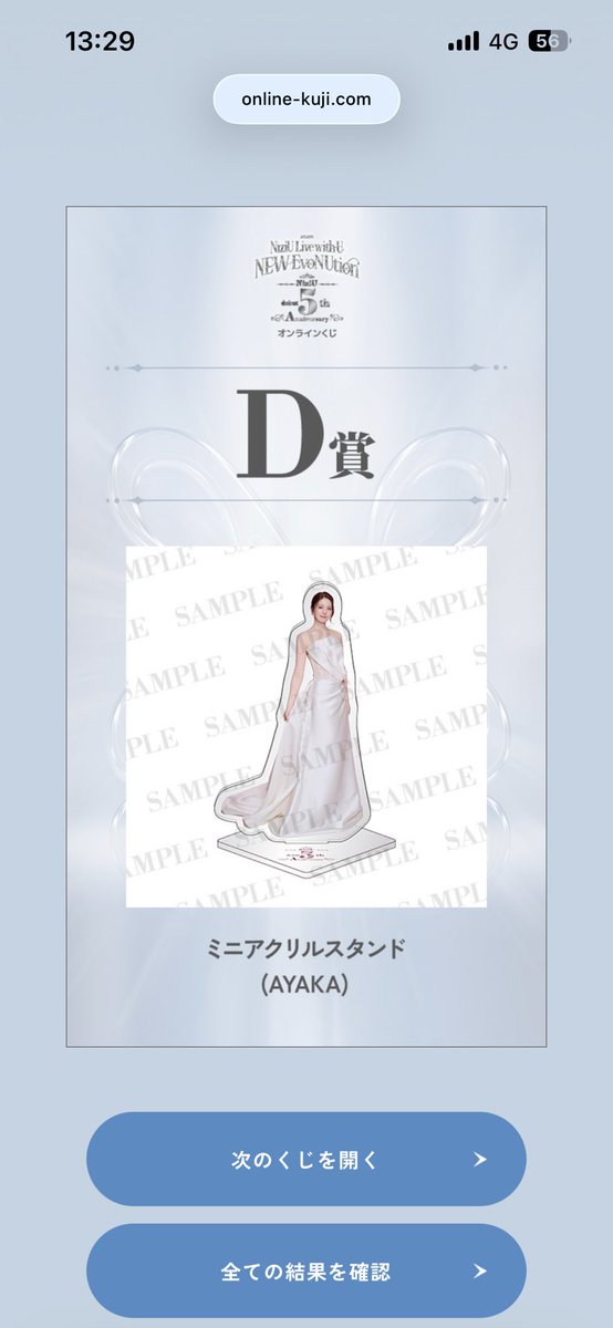 🌼🐭Suzu𓅿🎀(推し活垢)3/18アリツ🌈 tweet media