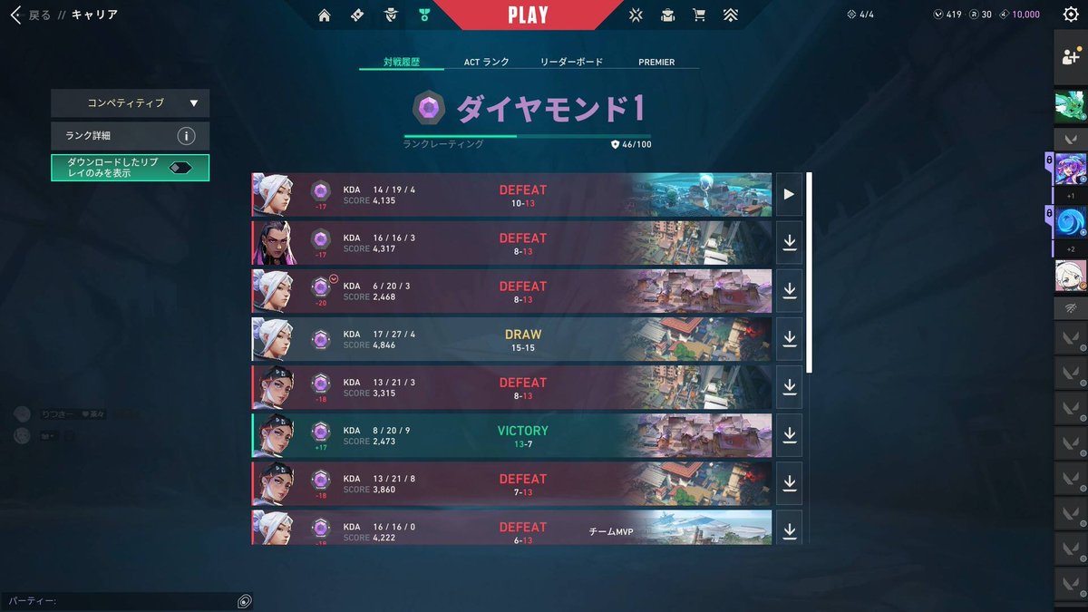 りつき tweet media