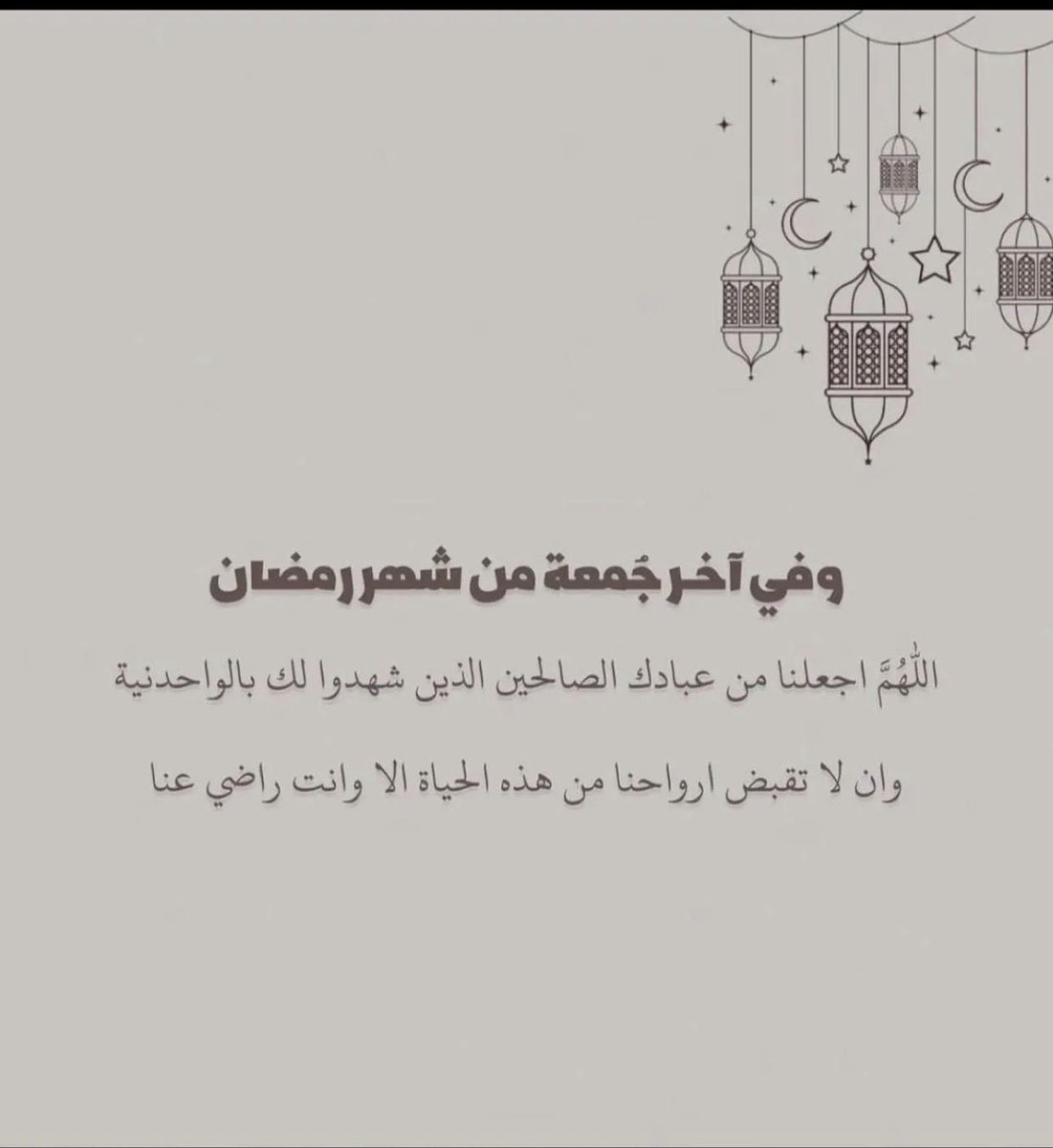 Saud tweet media