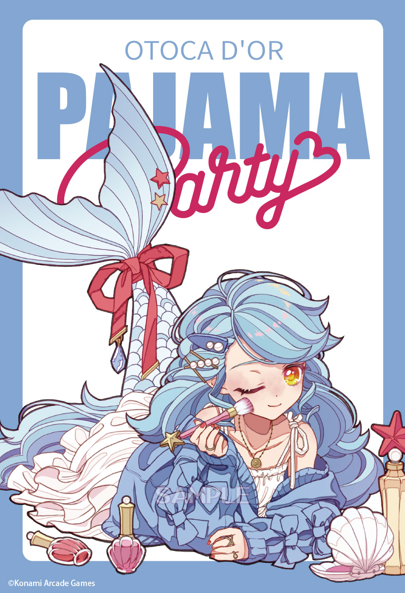 ✨オトカドール～パジャマパーティー♡～✨

アイテムに使用されている描き下ろしイラストをご紹介！
メイクを楽しむオシャレなティアです☺

▼詳細はこちら
premiumkuji.konami.net/lp/otoca_pa/in…

#オトカドール