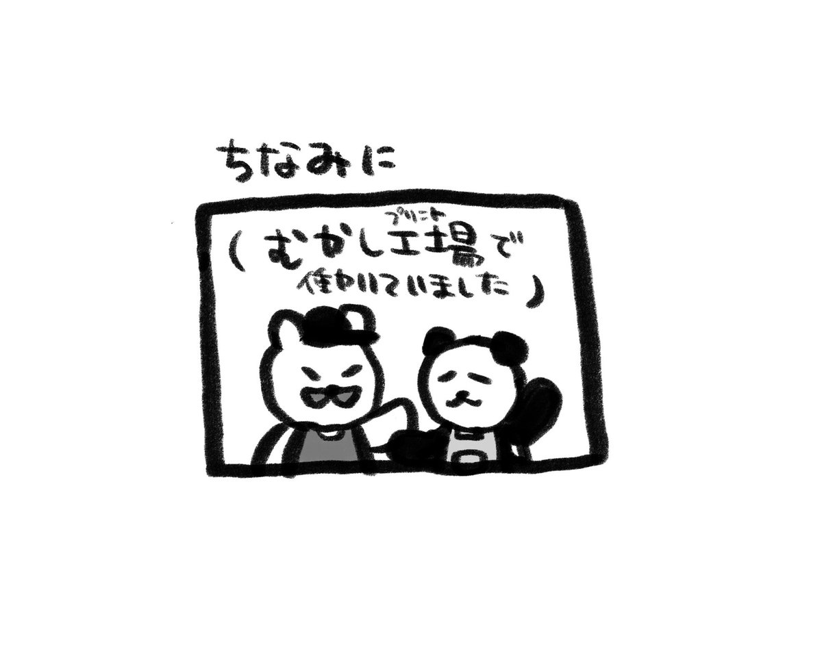 個展後期から展示してたTシャツができるまで 
