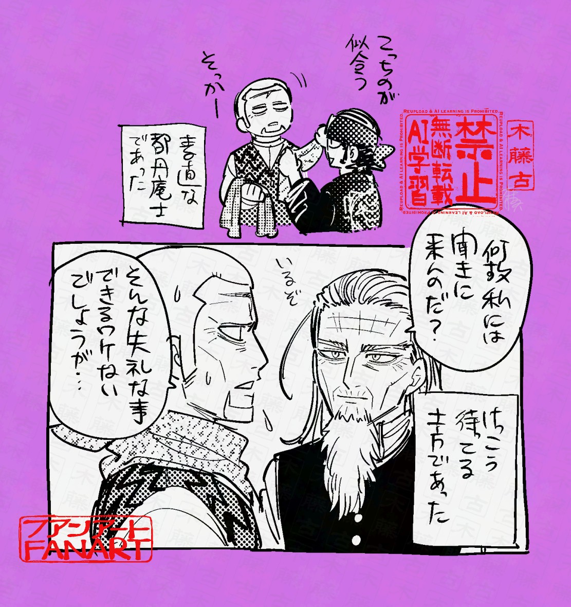 木藤古マサキ tweet media