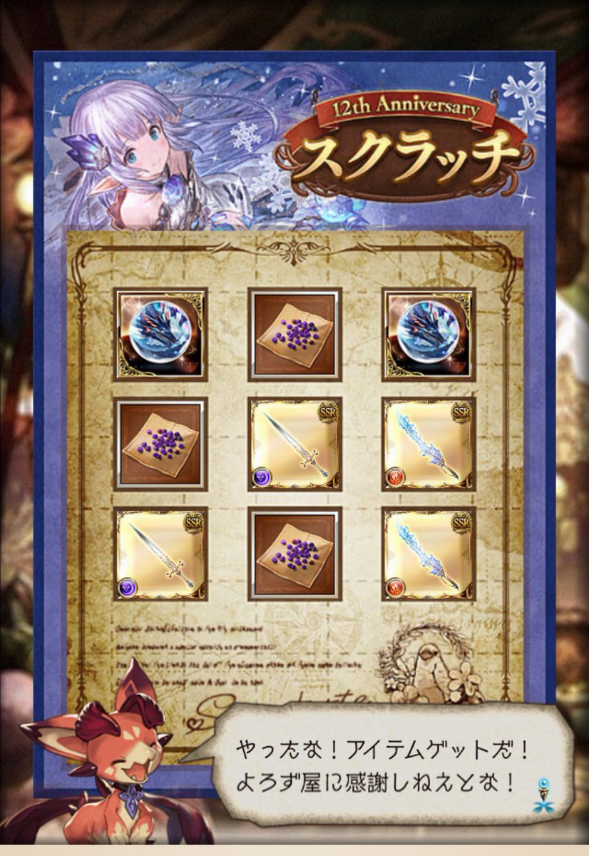 ZqqbZ8's tweet photo. 途中まで期待してしまった https://t.co/ceY647jObw