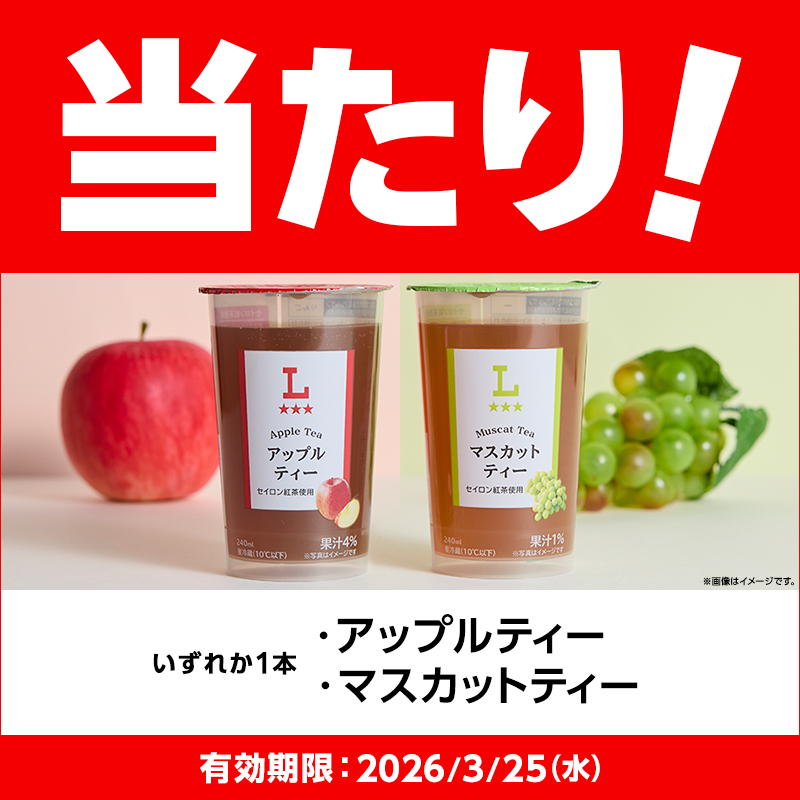 ローソン tweet media