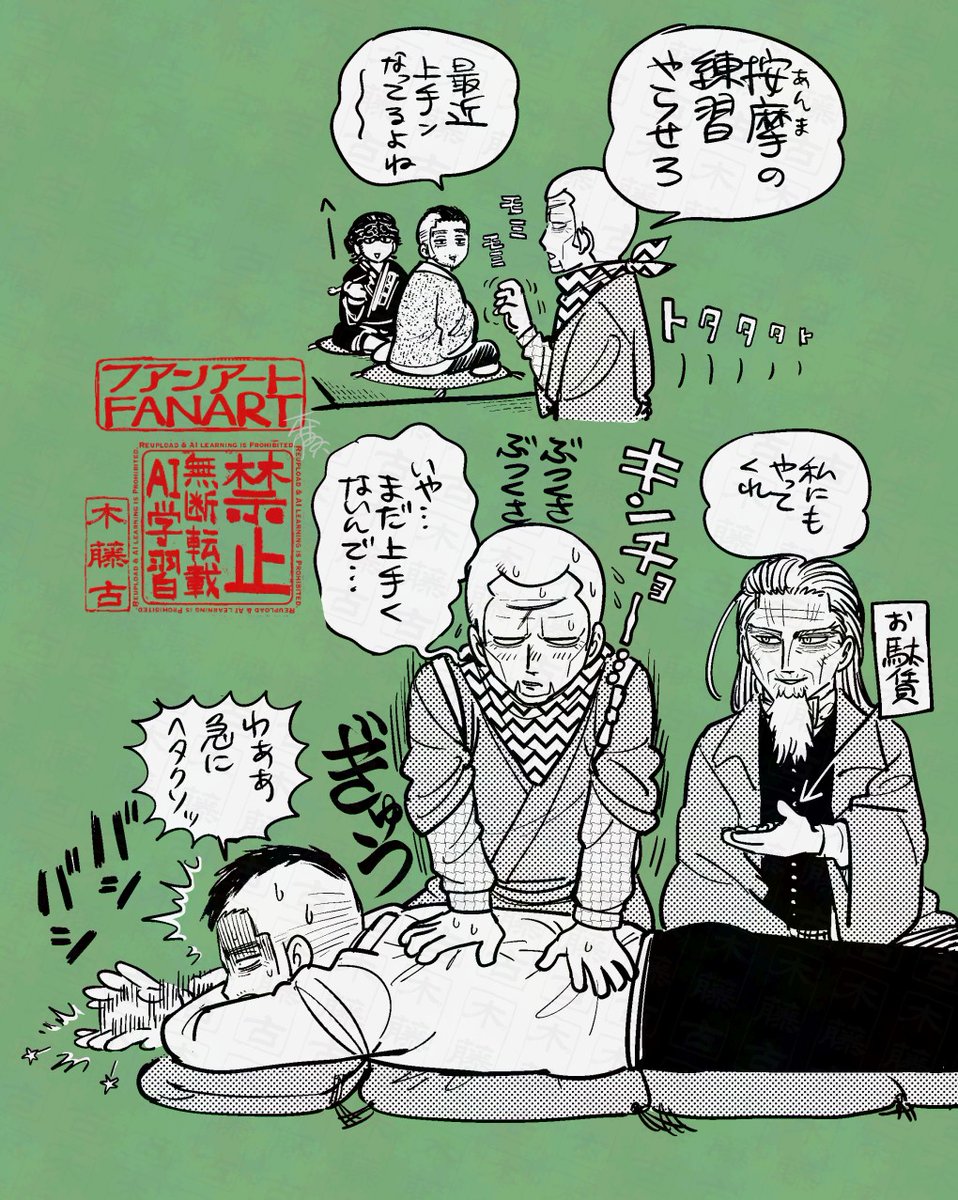 木藤古マサキ tweet media