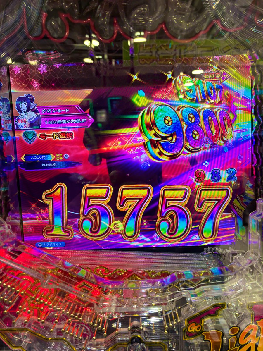 SHOMp72's tweet photo. *️⃣甘デジです https://t.co/5DXKBQaDTw