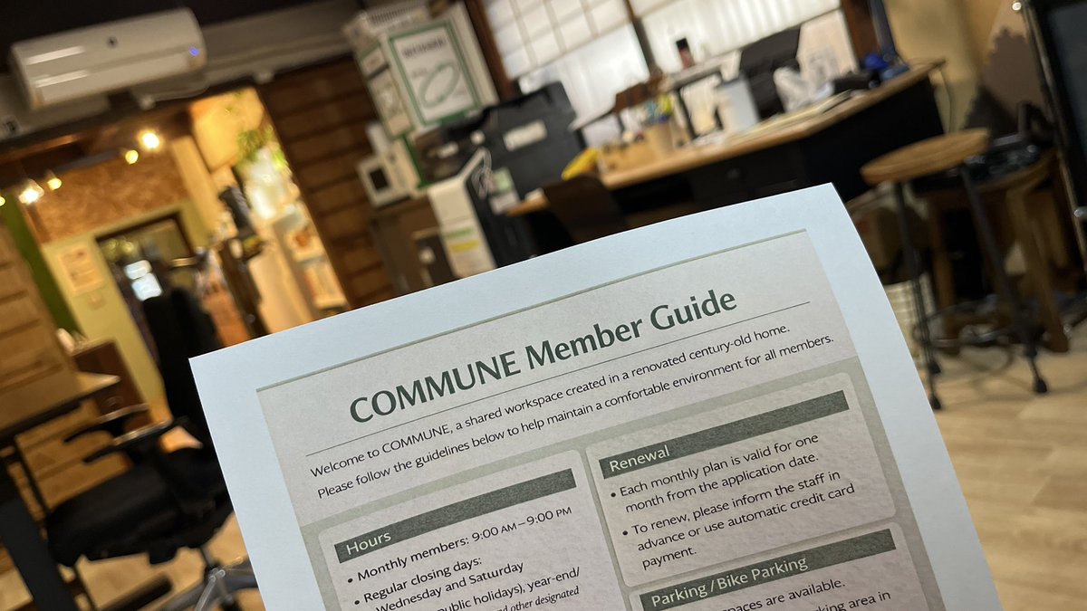 渡辺葉一 @クラファンと古民家コワーキングとまちづくりの人 tweet media