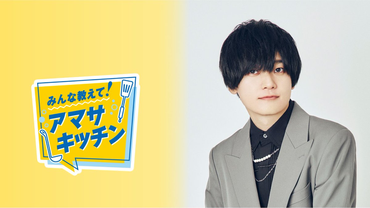 NATSLIVE【公式】 tweet media