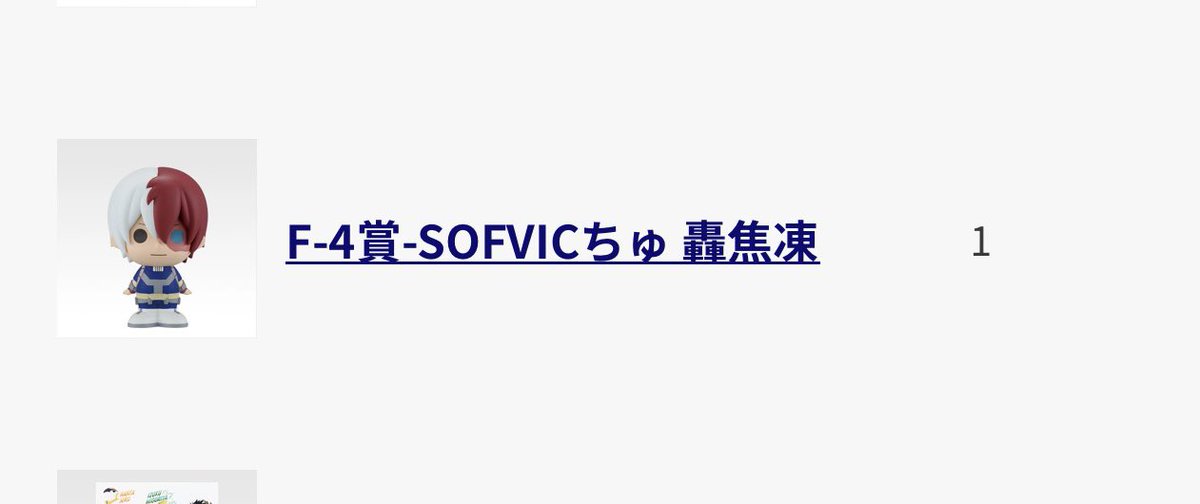 めっちゃん tweet media