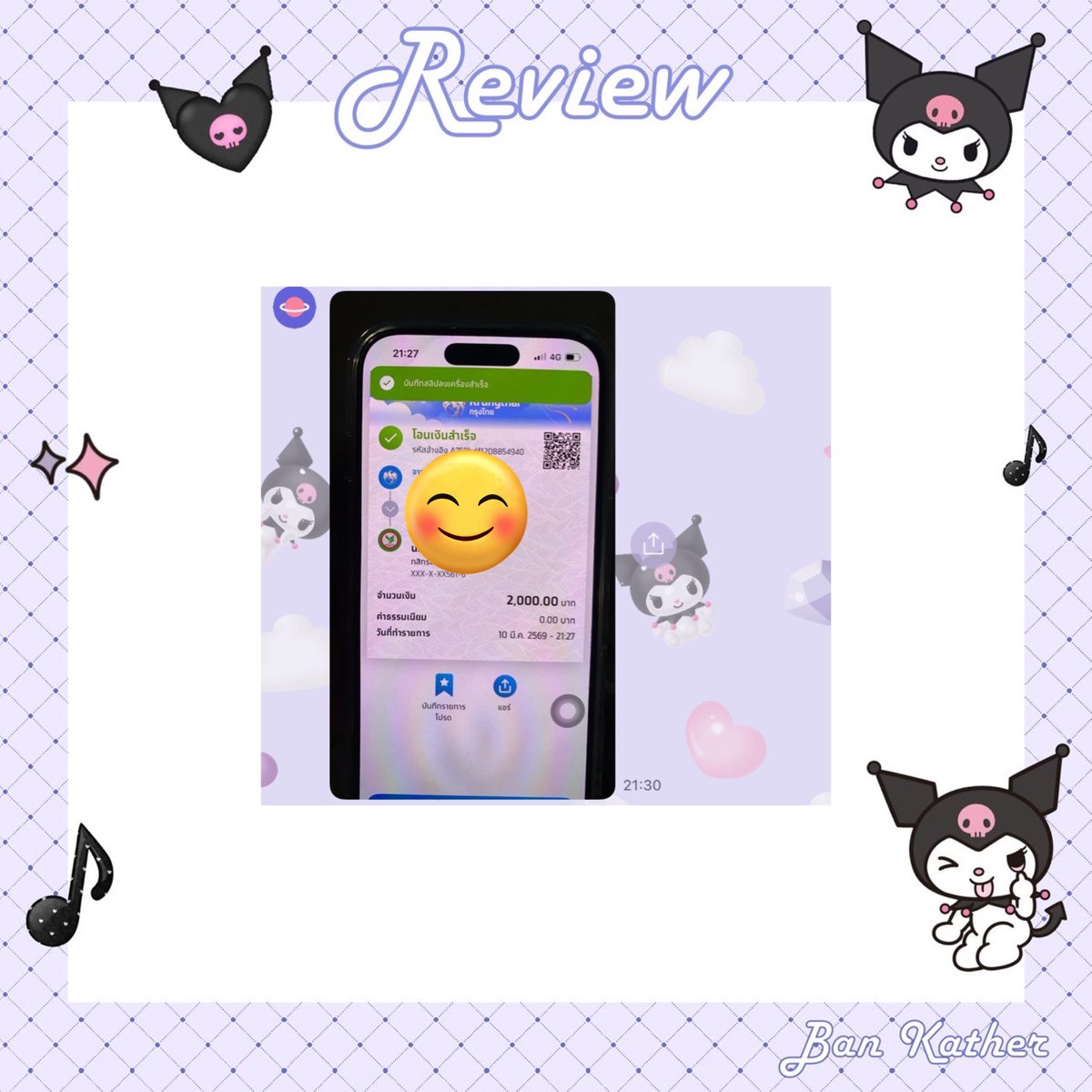 ban_kather's tweet photo. 🪿🫧 คิวว่าง ยอดว่าง ทักมาสอบได้เยย :)
รับฝาก icloud iphone - ipad ไม่มีโอนก่อน 🧺

🧼 ราย 7 | 15 | 30 วัน | รับตัวแทนหาลูกค้า 
🏷️ ติดต่อ https://t.co/1oNi7voXN8 

#จำนำไอคราว #จำนำไอคลาว #กู้เงิน 
#กู้รายวัน #กู้รายเดือน #กู้รายอาทิตย์ https://t.co/46V1c7RDOo