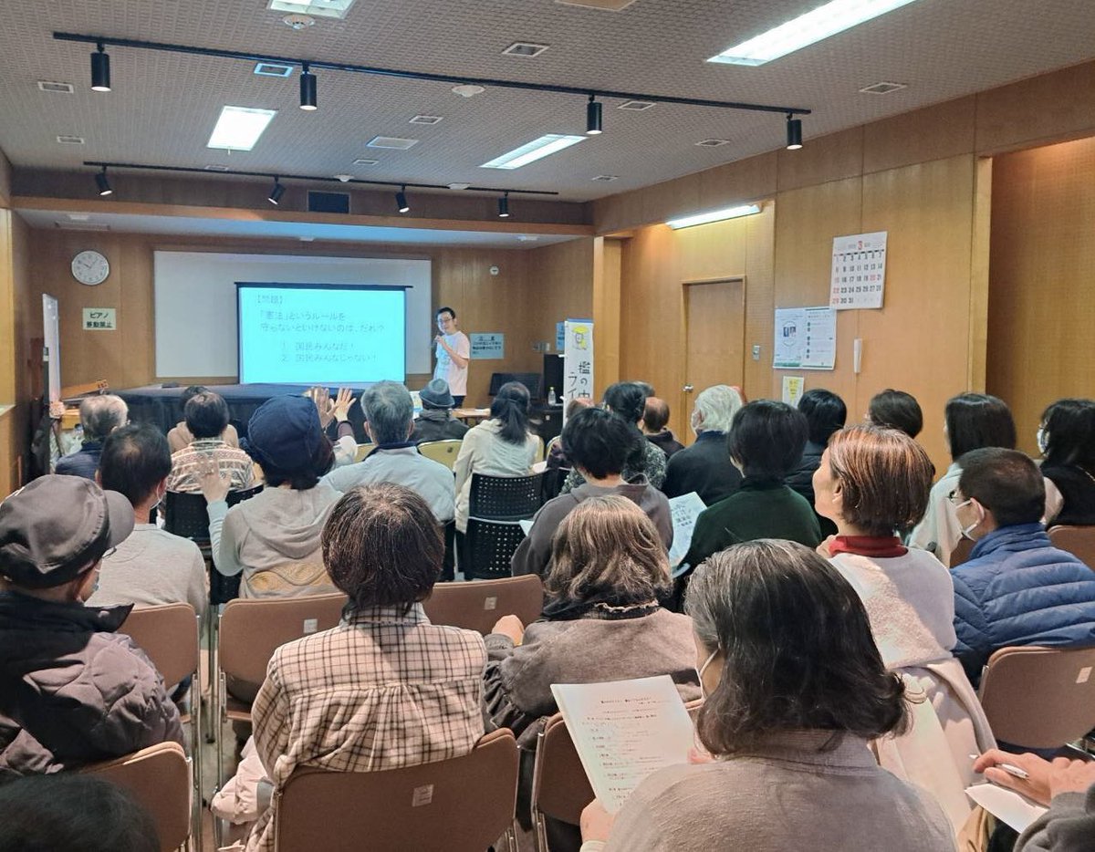 檻の中のライオン🦁
相模原市緑区津久井
44人ぎゅうぎゅう詰め🈵
#憲法
#はんどう大樹