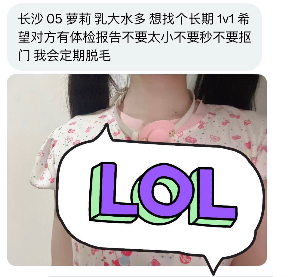 长沙字母墙 tweet media