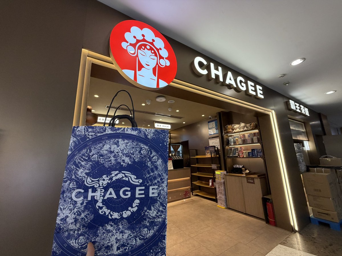 remotegirljp's tweet photo. 最近の中国土産で推したいのは、話題の高級ティーチェーンCHAGEE 🫖✨

お土産にはタンブラーもいいけど、ばら撒きには高級茶葉を気軽に楽しめるティーバッグがおすすめ。味はもちろんDiorっぽいパケがかわいくて女子受け抜群。
特に金木犀（黄色）とピーチ（ピンク）は開けた瞬間から幸せな香り🥰 https://t.co/FIrO9oyuYw