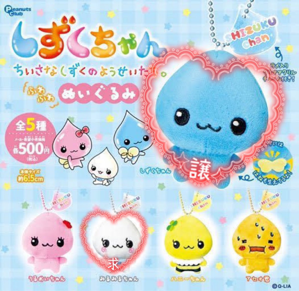 ゆゆ 𓂃 .⋆ tweet media