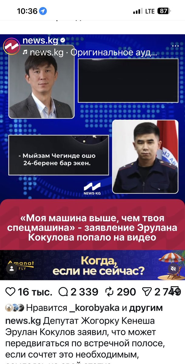 Гуля Алмамбетова tweet media